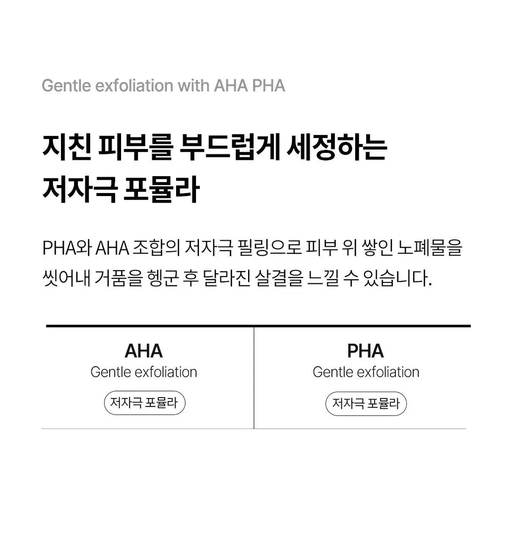 [리뉴얼 출시]포맨트 퍼퓸샤워 코튼디어나잇 500ml 상세페이지 10